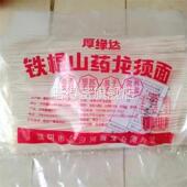 铁棍山药面条挂面杂粮河南特产粗粮主食龙须面卤面宽面刀削面营养