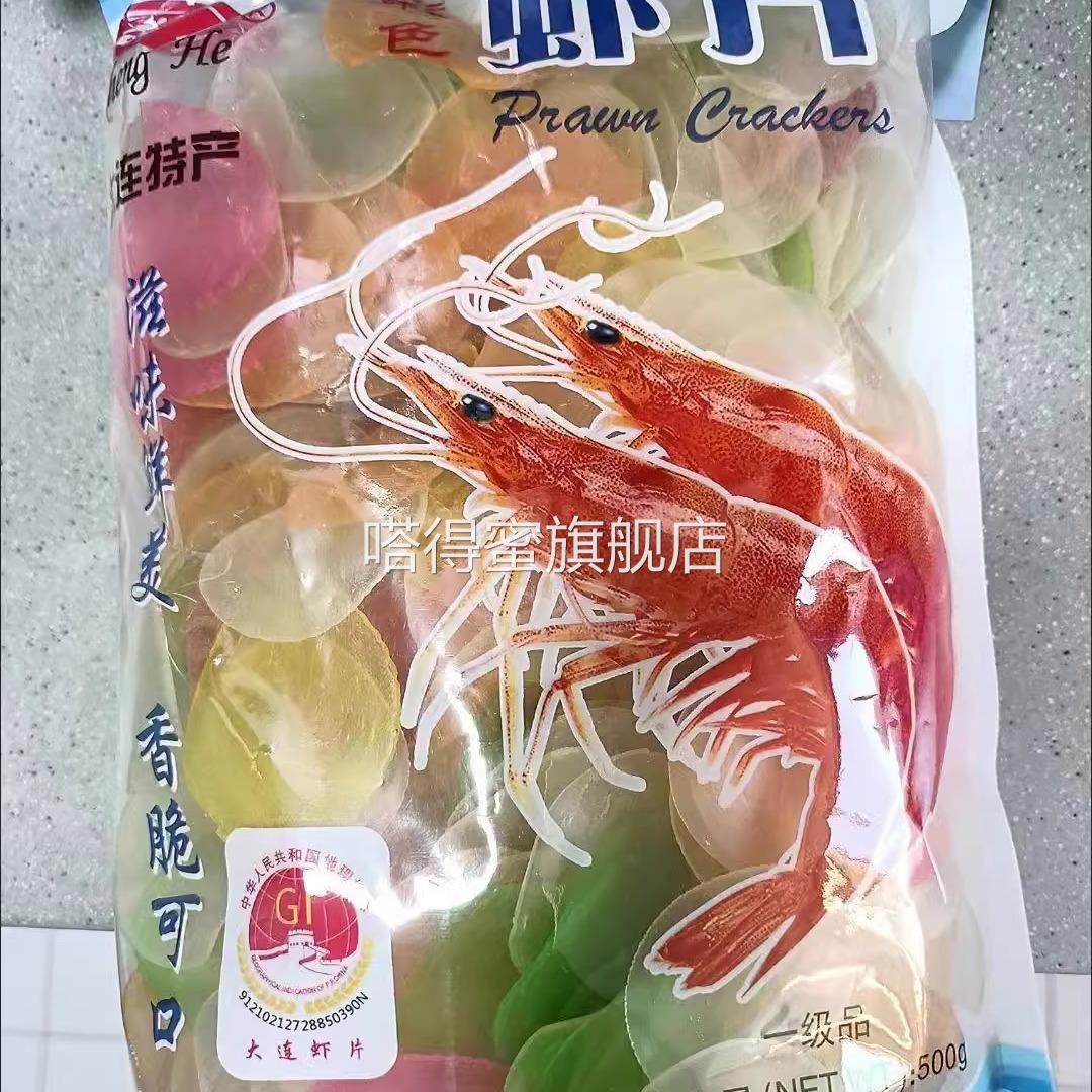 大连一级品膨化休闲老牌子儿时的记忆虾片自炸油炸食品盒装袋装,零食/坚果/特产,膨化食品,淘宝优惠券,粉丝福利购,淘宝优惠卷