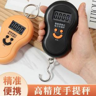 高精度电子秤手提式 手提秤便携式 家用50kg小型秤快递挂钩买菜称重