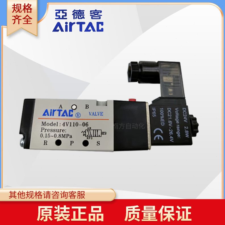 vm511--Tv11  亚德客电磁阀  220AC阀4024v电Air0v40 控V1112v 06