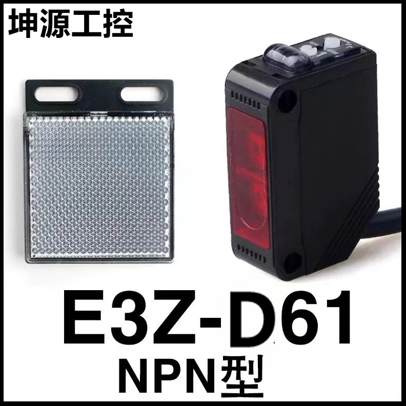 P/感应器流直-传感器漫反射D61N光电开关方形三线/NT61小型D62E3Z