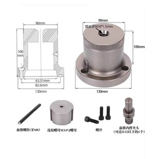 轴头 数控车床主轴夹头座套筒36机46机52机0640机型夹头后拉式