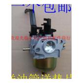 3kw 188f 5kw6.5kw 170F 190f华益化油器 168F 汽油发电机配件2kw