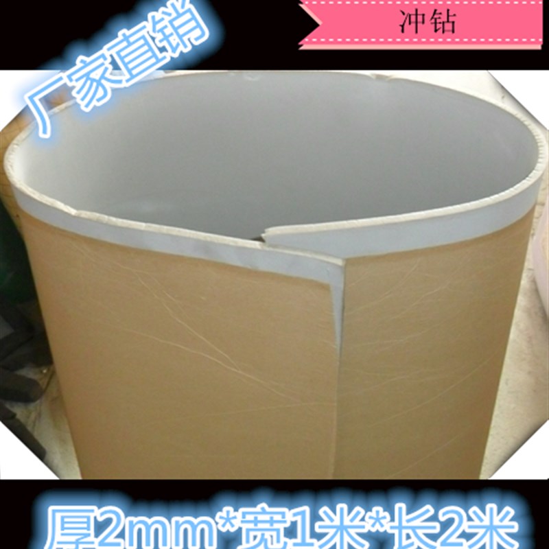 PEF单面带胶保温棉保温板隔音棉汽车隔热自粘棉隔热2mm厚