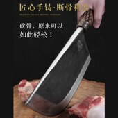 剁骨刀 砍骨头专用刀斩骨刀重型 砍骨刀 手工锻打屠夫商用加厚老式
