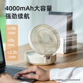 桌面壁挂小风扇遥控摇头家用折叠台式 充电 电风扇小型宿舍床上台式