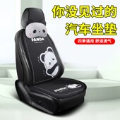 汽车坐垫座垫通用四季 主驾驶通风垫子 座椅屁股垫后排单片女士夏季