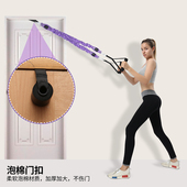 脚蹬拉力器女多功能拉力绳仰卧起坐辅助器家用健身练背开肩瘦肚子