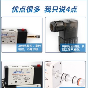 亚德客气动电磁阀 换向阀220V线圈控制阀24V电子气阀12V 4V210