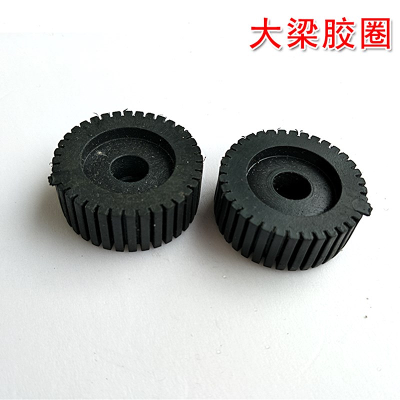 轻骑摩托车配件侧盖胶 边盖胶 油箱卡胶圈大梁橡胶圈橡胶垫缓冲垫