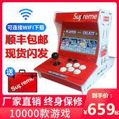 游戏机摇杆手柄通用双人台式 怀旧街机游戏家用迷你小型一体格斗机