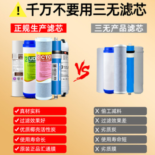 净水器滤芯三瓶三盖机器通用五级套装10寸PP棉活性炭净水机过滤芯
