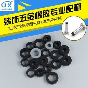 制o型硅橡胶圆形密封圈 定 螺丝橡胶垫片工业缓冲垫隔音防震