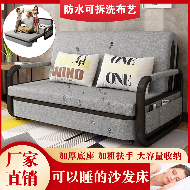 沙发床可折叠储物小户型实木1.5米办公室多功能坐卧沙发床经济型