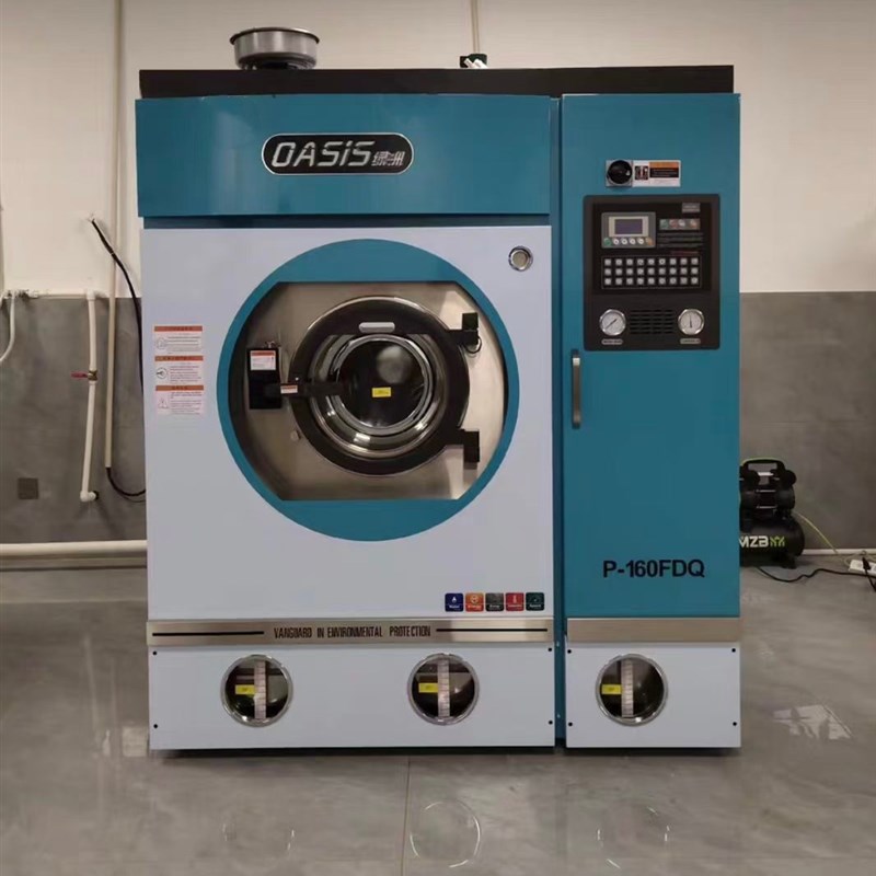 干洗店全套干洗设备干洗机水洗机烘干机熨烫台输送机包装机洗衣店