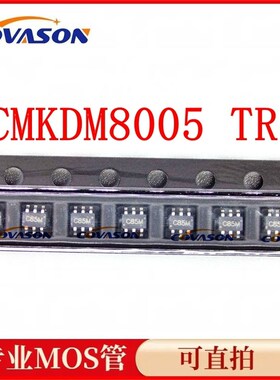 CMKDM8005 TR  SOT-363 P+P MOS 20V  0.65A 贴片场效应管