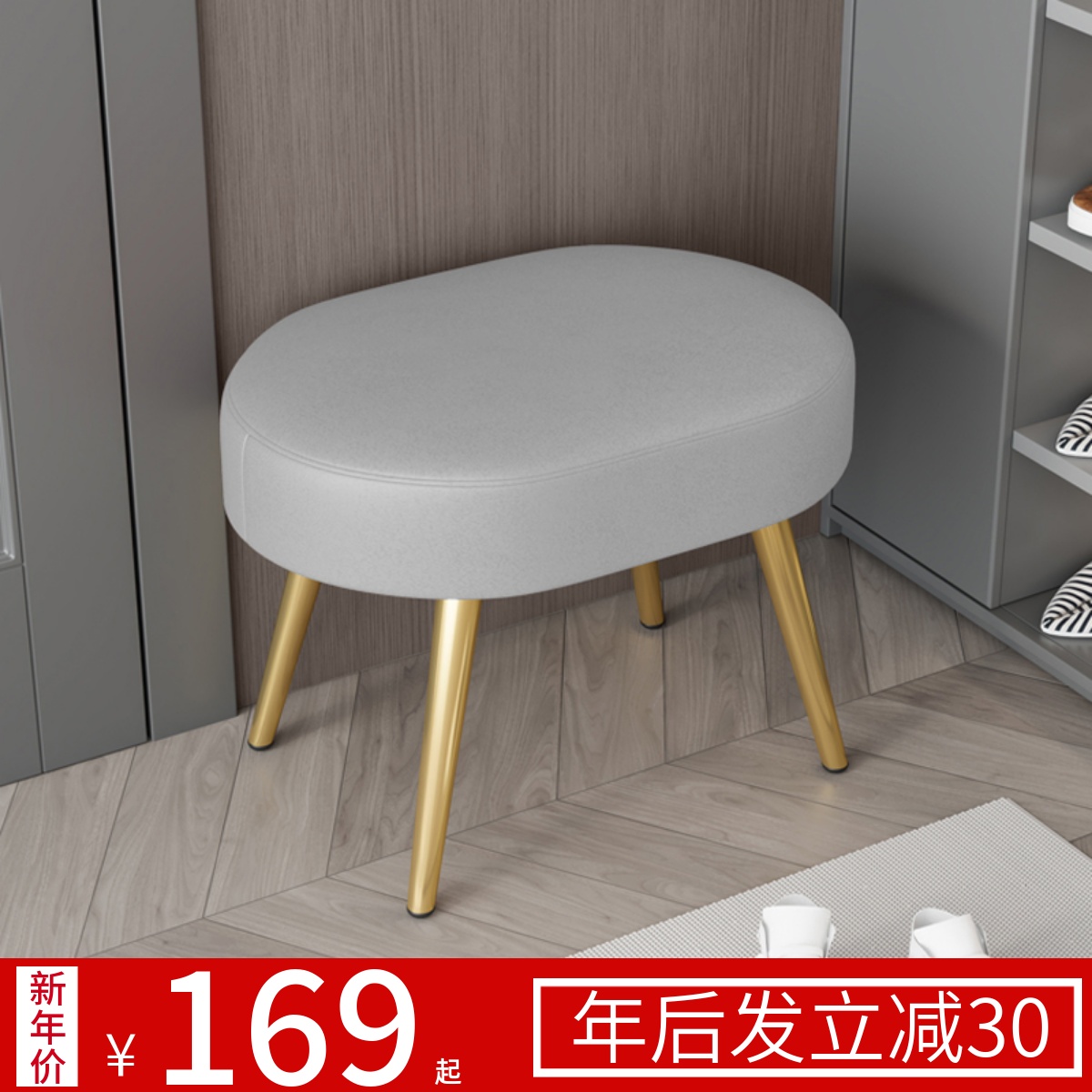 创意皮换鞋凳家用门口入户门小矮凳穿鞋简约长条沙发凳子2023新款