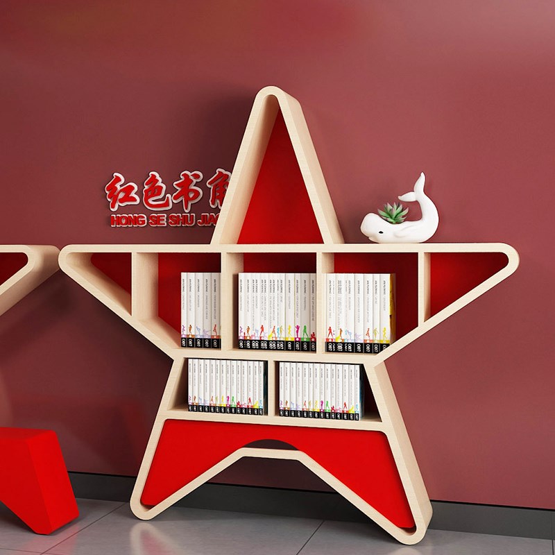 异形实木党建书架红色主题原木阅读活动室文化落地收纳存储置物柜