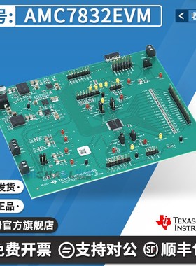 AMC7832EVM 12位高密度模拟监控解决方案评估模块 开 发板原