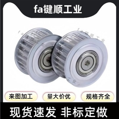 同步轮 HTPA19S8M150-B-N12/12.7/14/15/16/17/18/19/20/22/24/25