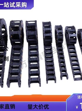 拖链VAW41 VAW61 VAX01 VAX11 VAS01 VAH31 VAH21 VAH41 VAH51