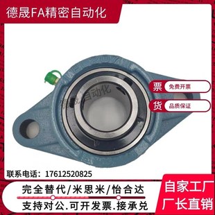 206 210 BDU202 209 208 207 205 204 203 BDU菱形带座轴承