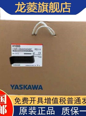 安川CIMR-HB4A0091AAC/CIMR-HB4A0112AAC/CIMR-HB4A0150AAC