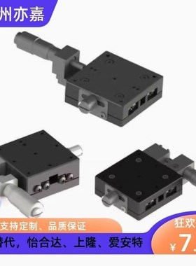 CGZY70 LGZY70 RGZY70 交叉滚柱型XY轴滑台-台面尺寸7070