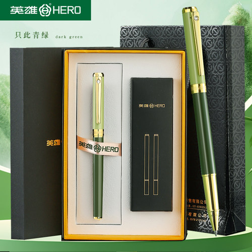 英雄签字笔商务高档宝珠中性礼盒装金属男士练字女士黑色碳素水性