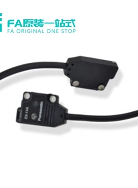 光电传感器 扁平型 对射式/限定反射式有效检测距离10~3000mm