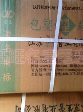 灰色京生包塑金属软管蛇皮管穿线电工套管电缆电线保护管16mm国标