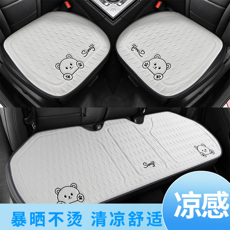 汽车坐垫夏季单片垫子车内冰丝冰豆豆后排坐垫车垫四季通用?椅垫,汽车用品/电子/清洗/改装,通用座套/座垫,淘宝优惠券,粉丝福利购,淘宝优惠卷