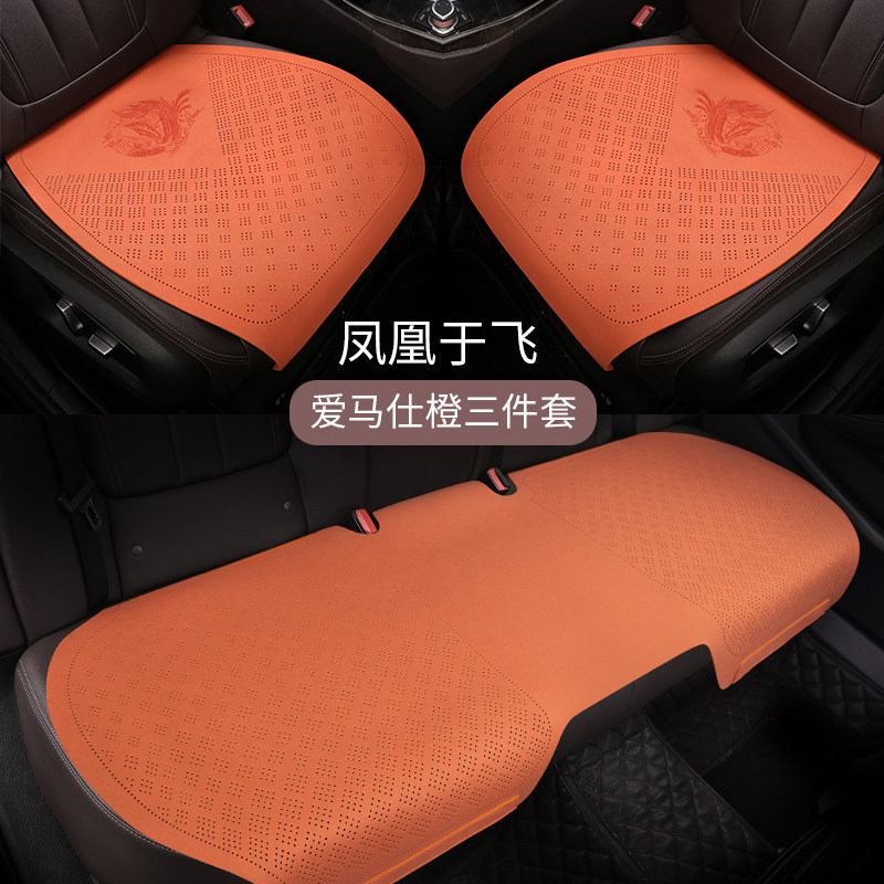 汽车坐垫单片四季通用主驾驶座垫冬季薄款翻毛皮座椅垫三件套座套,汽车用品/电子/清洗/改装,通用座套/座垫,淘宝优惠券,粉丝福利购,淘宝优惠卷