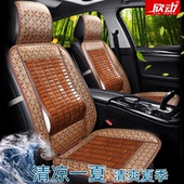 汽车坐垫夏季 凉垫竹片夏天透气货车座垫凉席车用座椅冰丝车垫