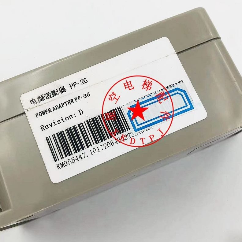 5科宛隆2G-对讲7五KM电梯95P4现货P电源适配器包邮通力对讲机方4