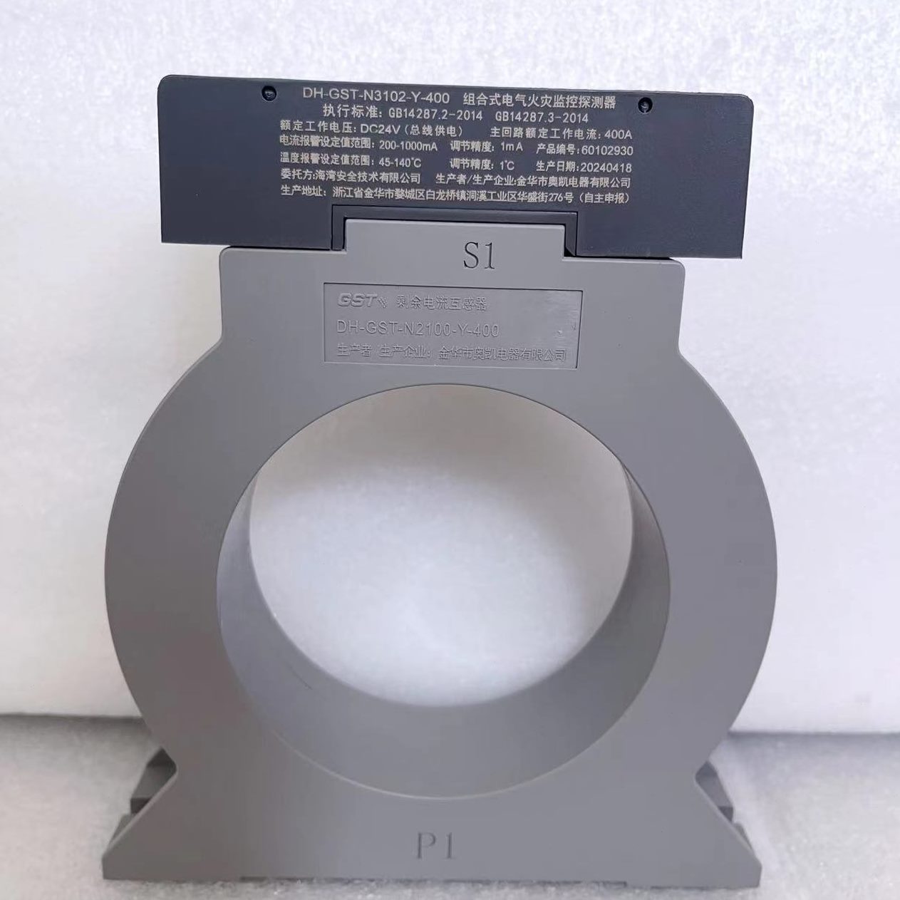 N031000K4010H/火/2D-ST/F-Y-/-250G探测器监控10250组合式电气灾