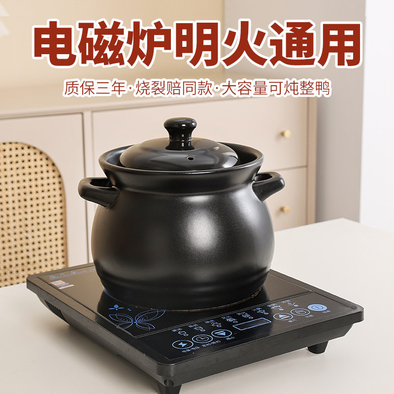 砂锅电磁炉专用炖锅煲汤锅家用陶瓷大沙锅燃气灶通用熬粥瓦罐土锅