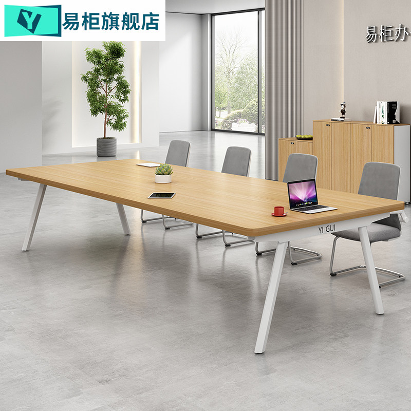 会议桌长桌简约现代办公桌椅组合长条桌长方形大桌子工作台洽谈桌