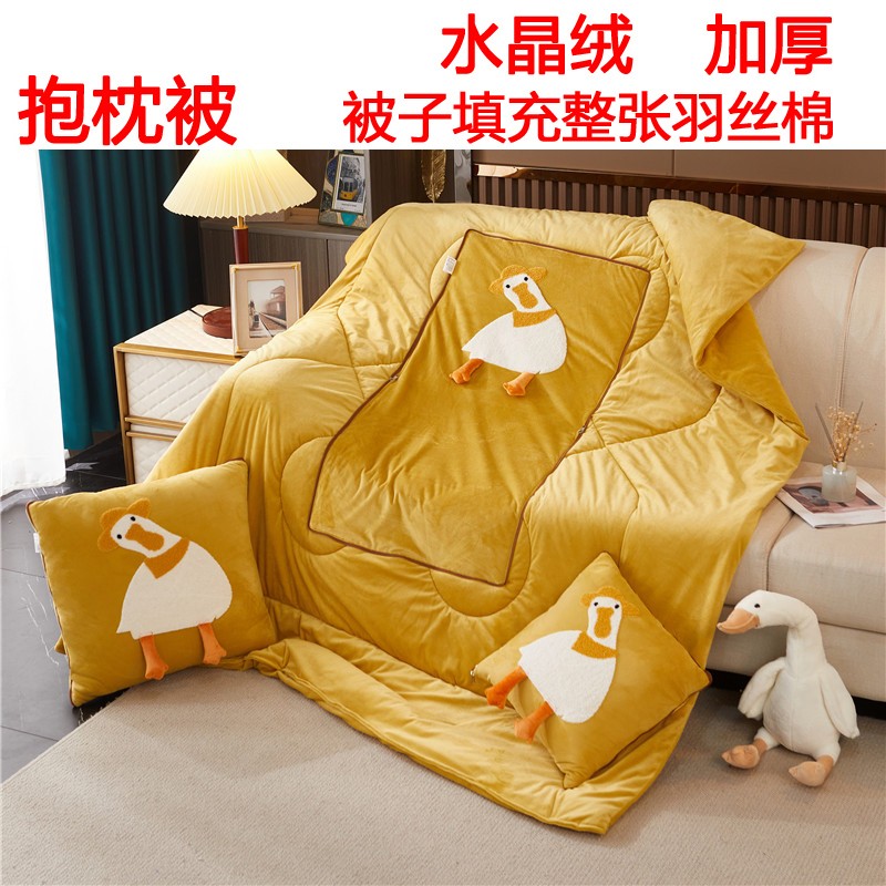 冬季加绒抱枕被子二合一双面水晶绒加厚被子夹棉车载靠垫抱枕两用