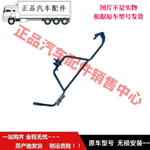 专用备胎器备胎支架托架总成 适配于福ft田时sd代祥菱M1