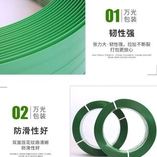 带打包带 大量现货塑钢打包带pet绿色捆扎带塑钢带1608物流包装