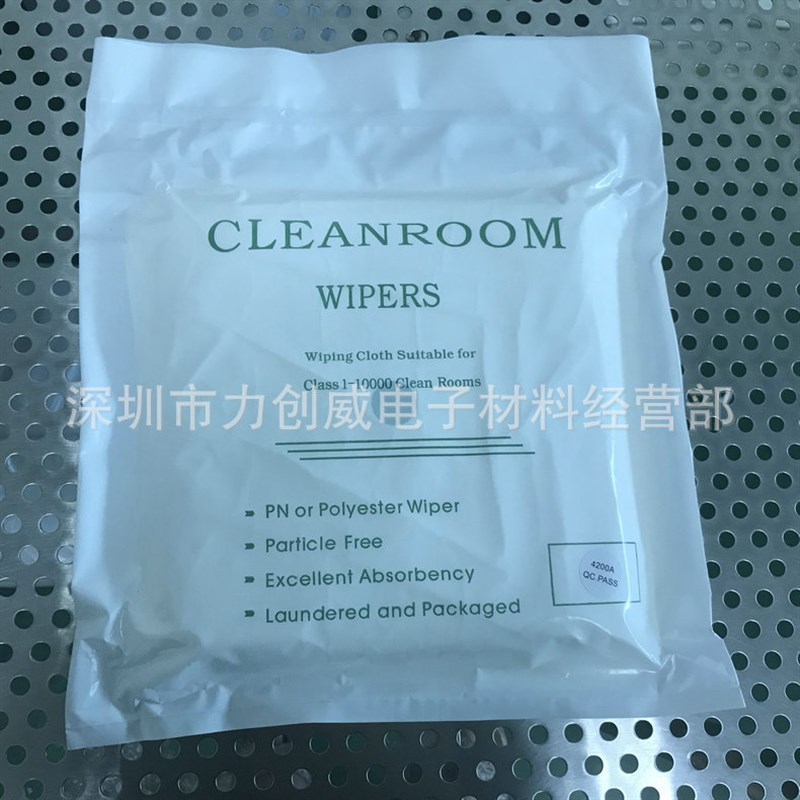 无尘布9寸工业擦拭布除尘布4009A擦手机屏幕清洁布工业无尘布
