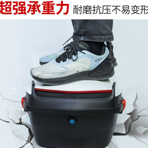 电动车后备箱通用加厚大容量防抖电车尾箱踏板摩托车工具箱