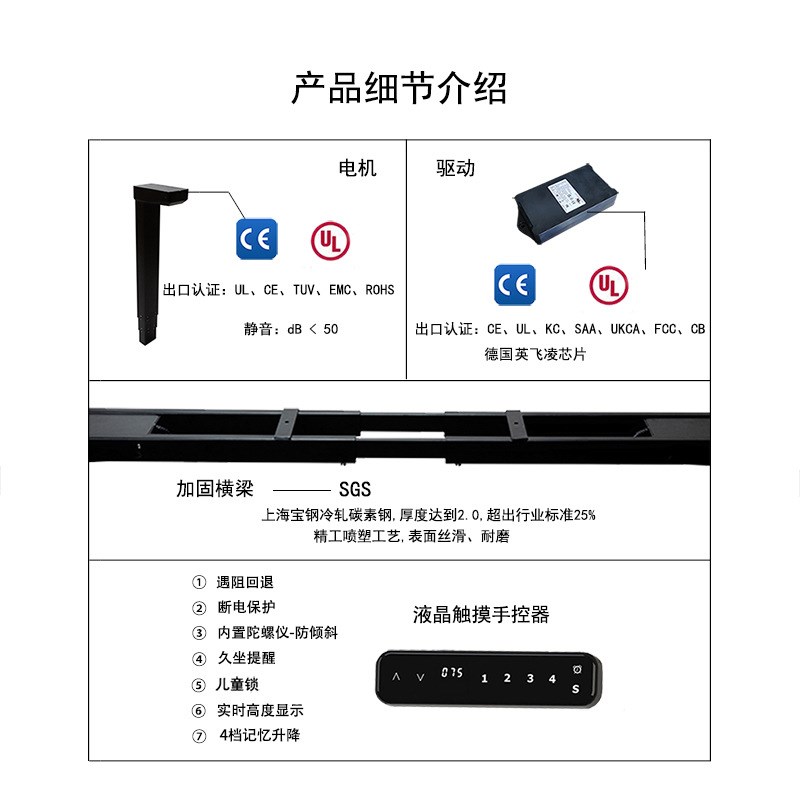 4腿4电机电动升降桌 转角电动升降桌腿 升降电脑桌升降桌腿电动