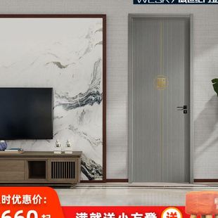 室内静音免漆门实木复合卧室房间门家用无漆木门简约风
