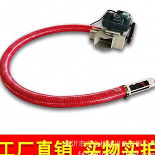车载小型家用给料机 徐州软管吸粮机 软管绞龙输粮机
