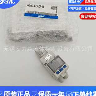 式 08B SMC集装 压阀ARM10 1Z全新现货 ARM10
