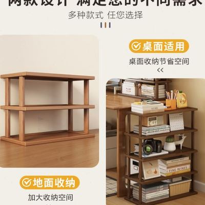 小层架多层木架子餐桌台面收纳架公书桌分层隔板书架桌上置物架