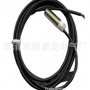 L2M 全新現貨實物UC2000 2M感應開關