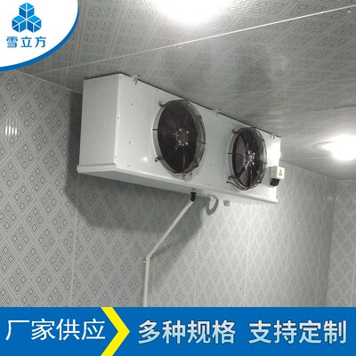 冷库配套冷风机 吊顶式冷库用蒸发器 冷库蒸发器低温型冷库风机